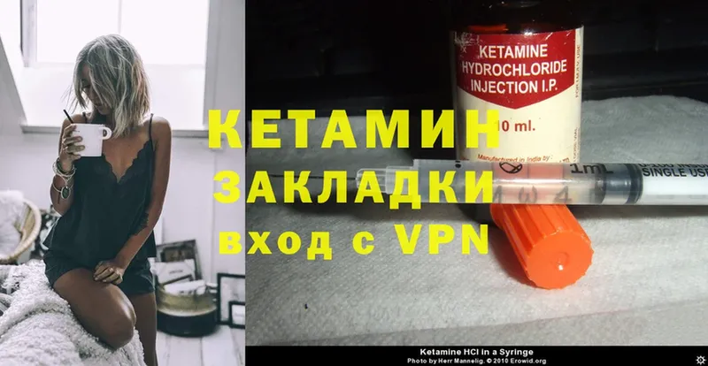 Кетамин VHQ  OMG рабочий сайт  Карпинск 