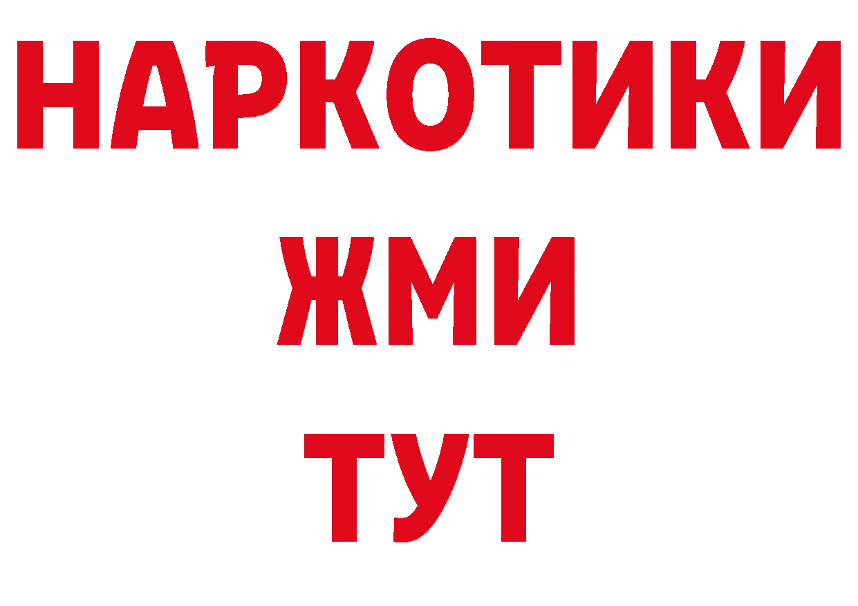 Магазины продажи наркотиков даркнет какой сайт Карпинск