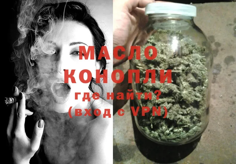 как найти   Карпинск  Дистиллят ТГК Wax 